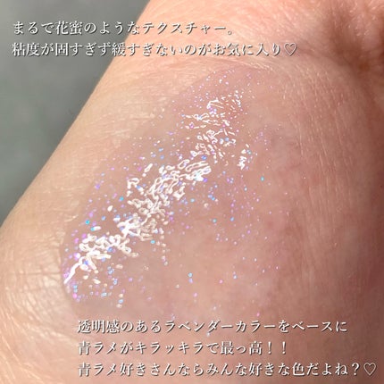 ジルスチュアート クリスタルブルーム リップブーケ セラム/JILL STUART/リッププランパーを使ったクチコミ(3枚目)