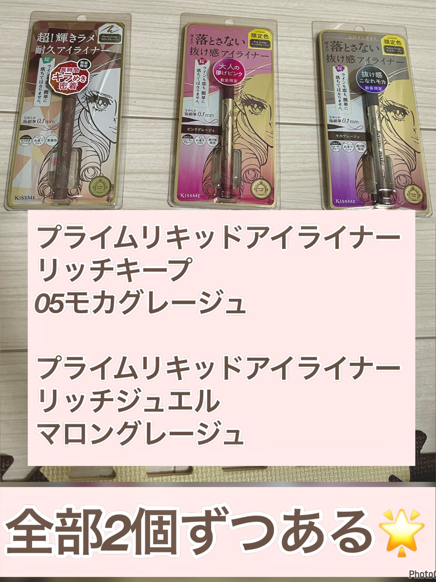 ロング&カールマスカラ アドバンストフィルム/ヒロインメイク/マスカラを使ったクチコミ(3枚目)