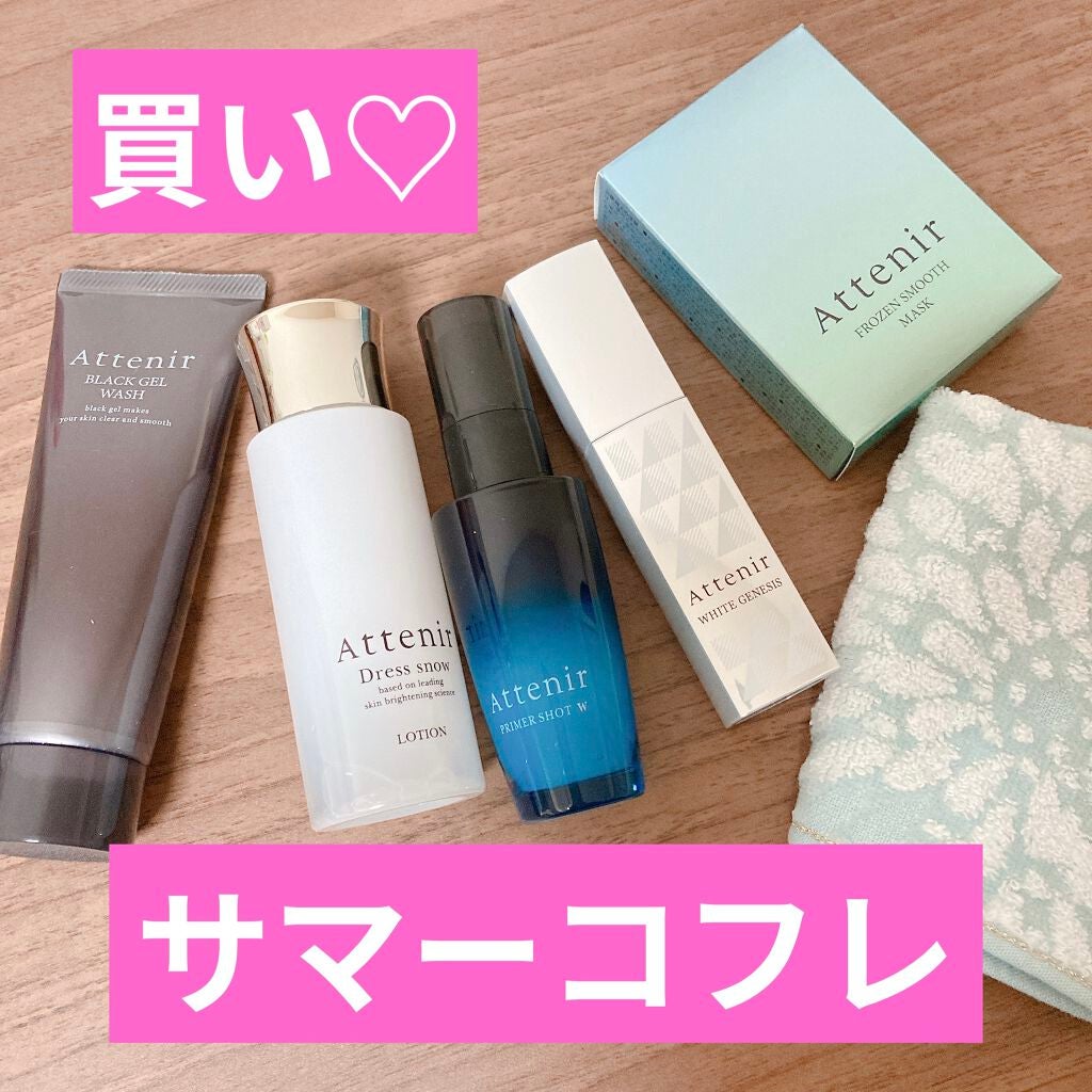 ドレススノー ローション【医薬部外品】 /アテニア/化粧水を使ったクチコミ(1枚目)