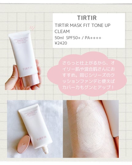 ファンデフリー サンクリーム/manyo/日焼け止めクリームを使ったクチコミ(5枚目)