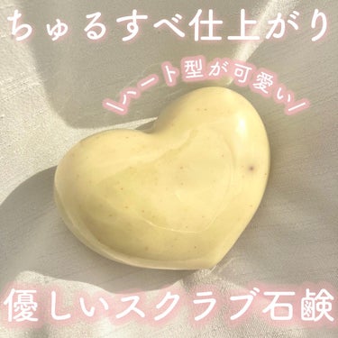 Cossorin' おしり美容液のクチコミ「‎𓊆美尻は330円で作れる‎𓊇


☽コッソリン

☽おしりケアシリーズ


--------.....」（2枚目）