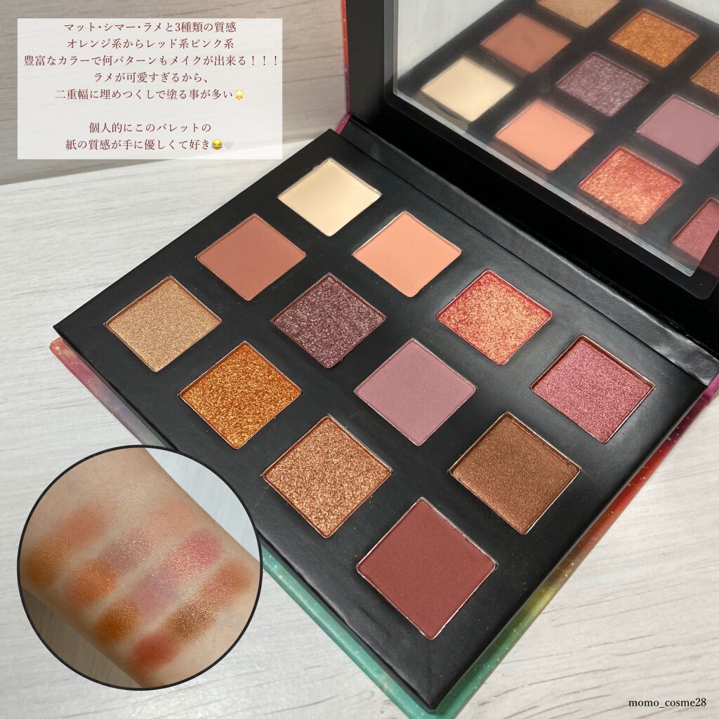 HEXZEスターライトファントム１２アイシャドウ０１/HEXZE（ヘックスゼ）/アイシャドウパレットを使ったクチコミ（2枚目）