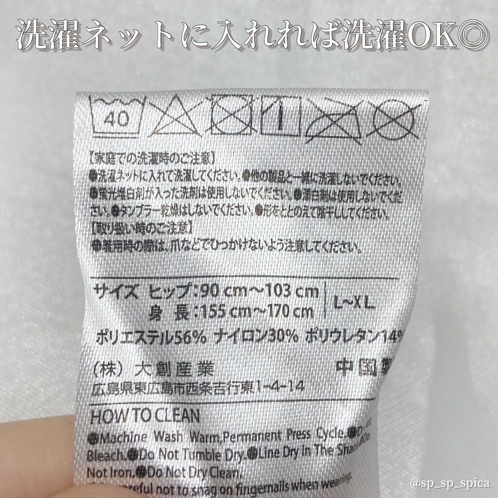 すぴか@弾き語り on LIPS 「゚・*:.。..:足が細く見える👀身体を暖めながらおしゃれを楽..」(4枚目)