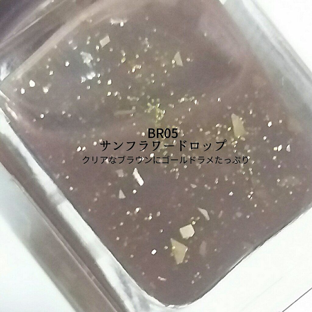 ミニネイル/パラドゥ/マニキュアを使ったクチコミ（3枚目）