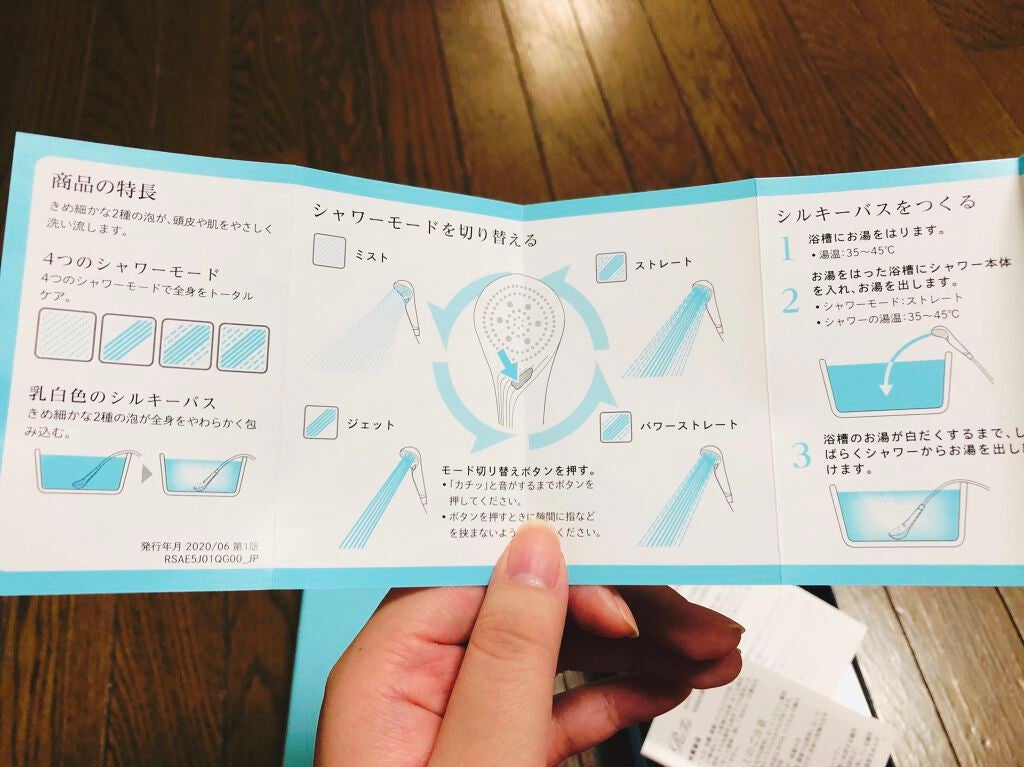 リファ ファインバブルS/ReFa/シャワーヘッドを使ったクチコミ(2枚目)