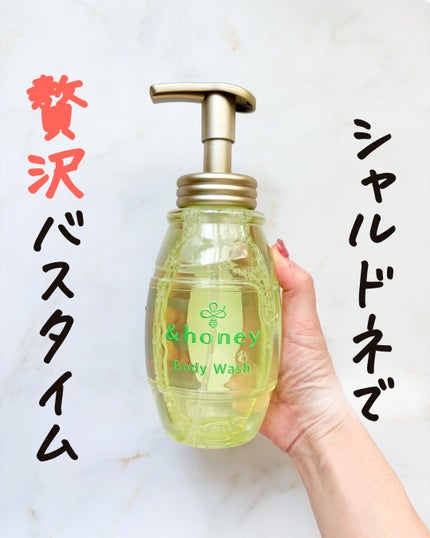ピュアモイスト 泡ボディウォッシュ/&honey/ボディソープを使ったクチコミ(1枚目)