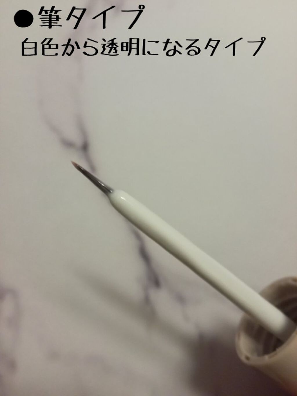 ハイブリッドフィルム スーパーマット/アイトーク/二重まぶた用アイテムを使ったクチコミ(3枚目)