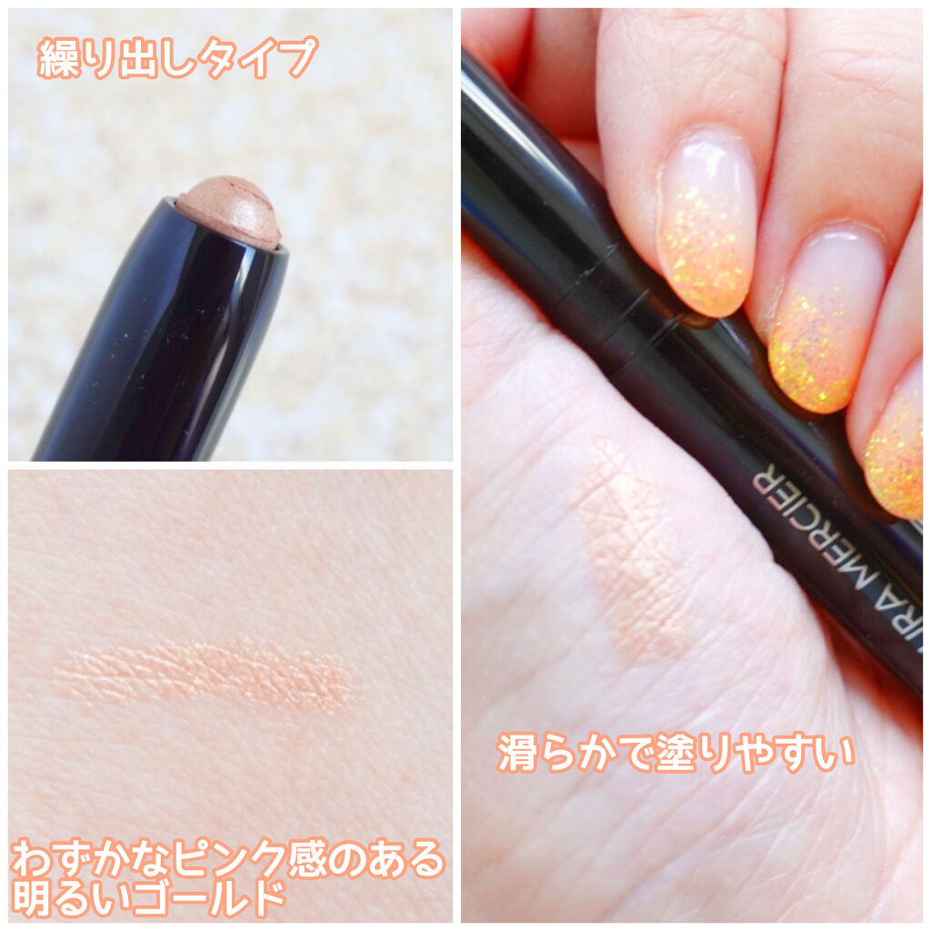 キャビアスティック アイカラー/ローラ メルシエ/スティックアイシャドウを使ったクチコミ（2枚目）