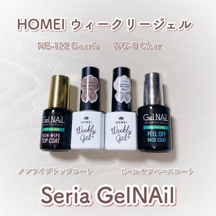 コンパクトジェルライト30/HOMEI/ネイル用品を使ったクチコミ(2枚目)