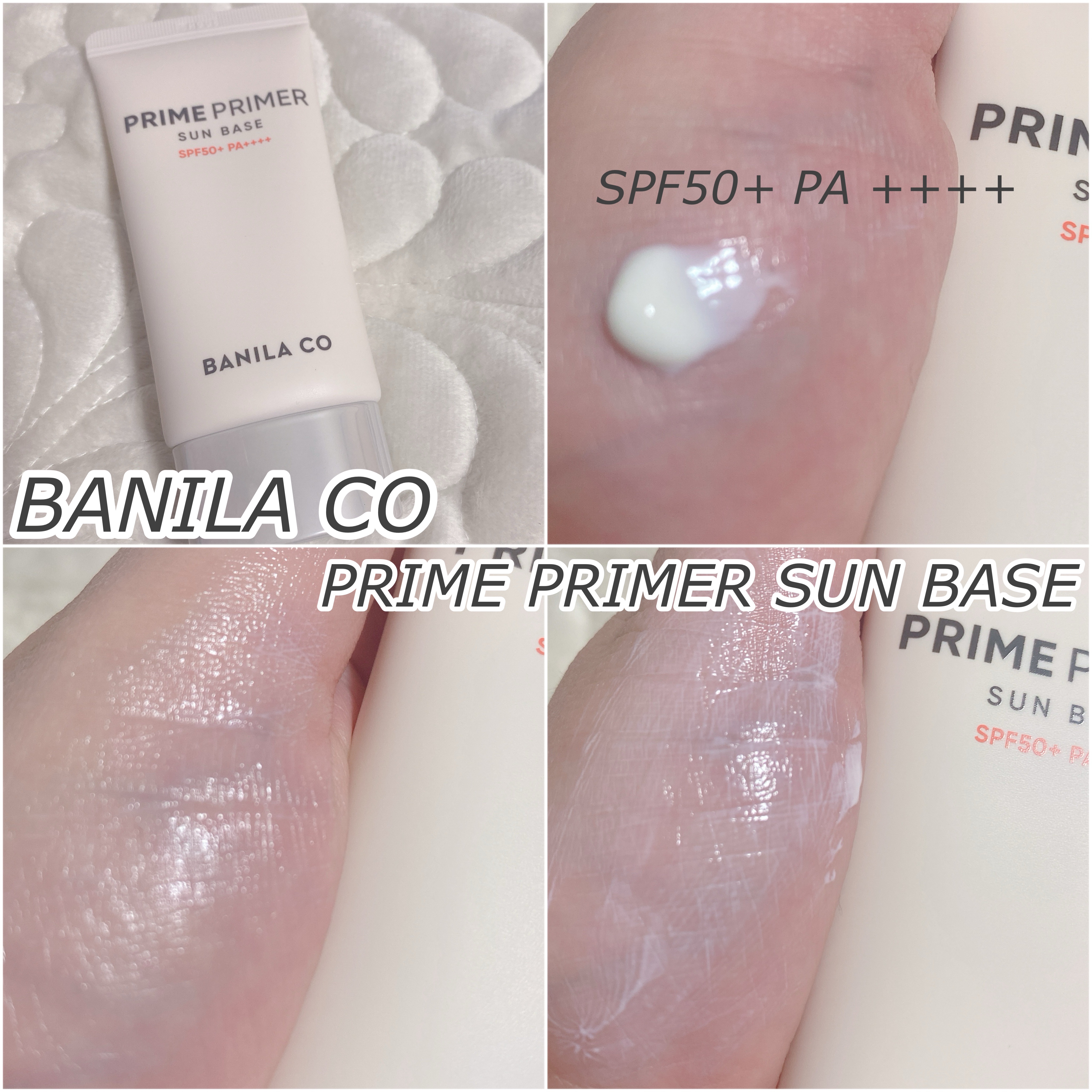 プライムプライマー サンベース/BANILA CO/日焼け止めクリームを使ったクチコミ（2枚目）