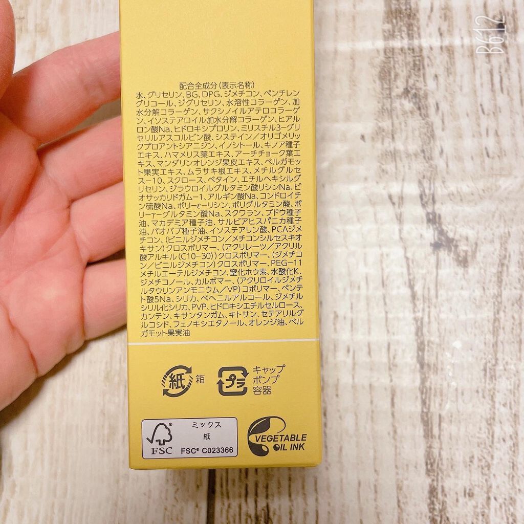 パーフェクトワンフォーカス スムースウォータリージェル/PERFECT ONE FOCUS/オールインワン化粧品を使ったクチコミ(7枚目)