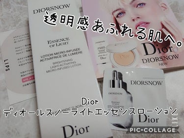 スノー ライト エッセンス ローション (薬用化粧水) (医薬部外品)/Dior/化粧水を使ったクチコミ（1枚目）