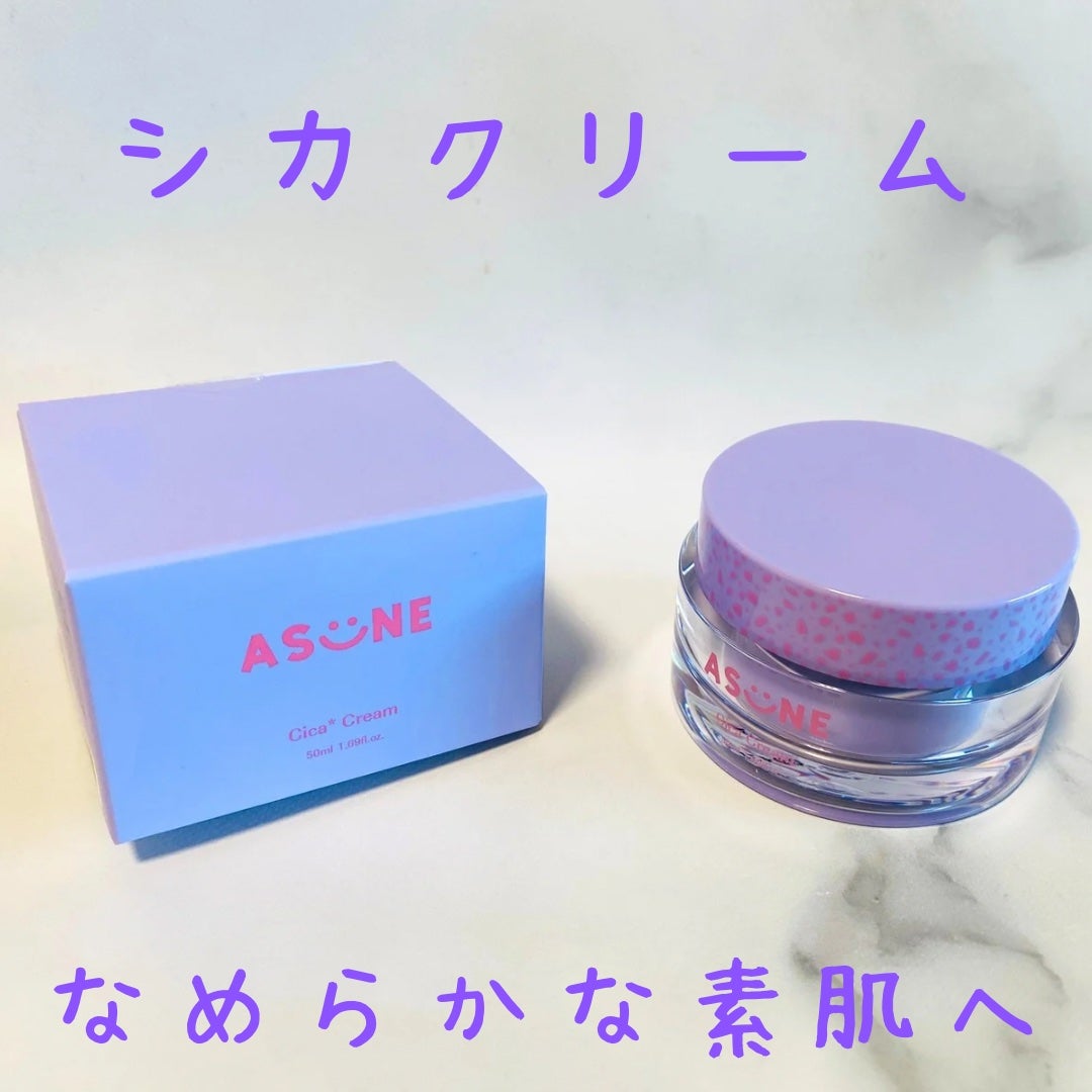 ビタミンミルク/ASUNE /乳液を使ったクチコミ(6枚目)