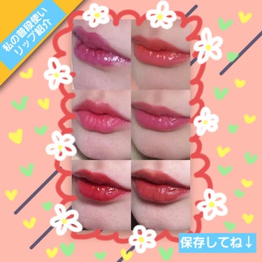 espoir クチュールリップ ティントシャインのクチコミ「\💋💄持ってるリップ紹介💄💋/

★OPERA オペラ リップティント N 08 バーガンディ.....」（1枚目）