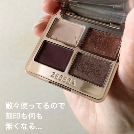 アニマルアイシャドウ(4シェード)/ZEESEA/アイシャドウパレットを使ったクチコミ(2枚目)