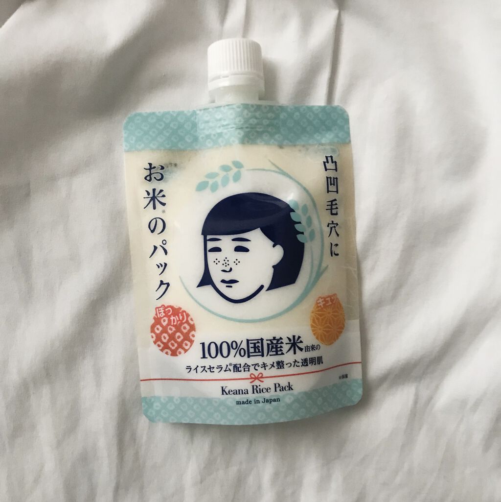 お米のパック/毛穴撫子/洗い流すパック・マスクを使ったクチコミ（1枚目）