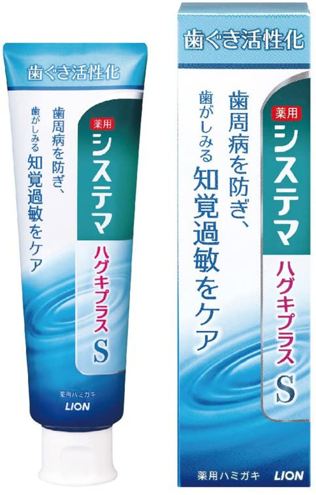 マイルドハーブの香味