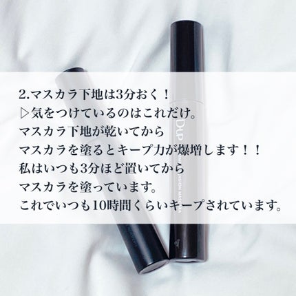 ボリュームエクステンション マスカラ/D-UP/マスカラを使ったクチコミ(5枚目)