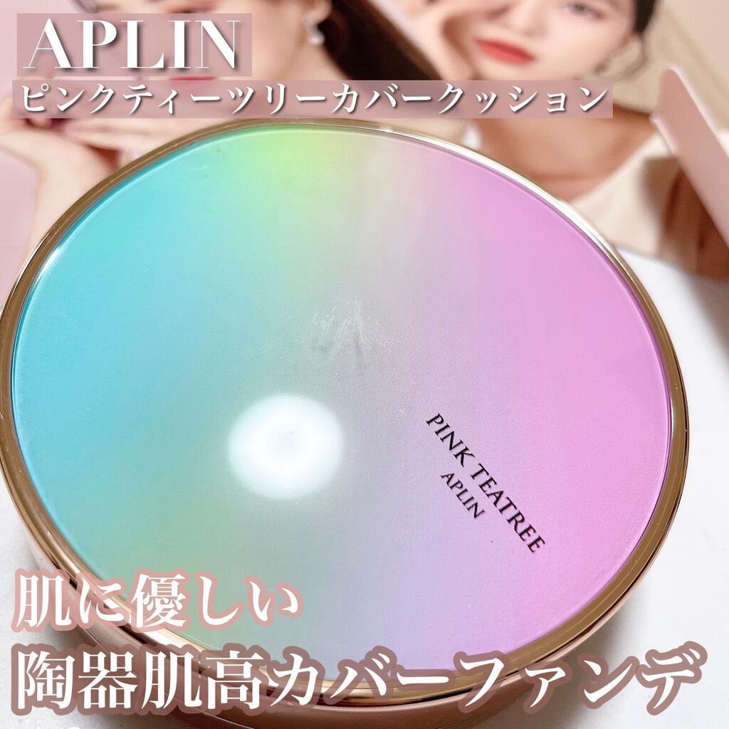 ピンクティーツリーカバークッション/APLIN/クッションファンデーションを使ったクチコミ（1枚目）
