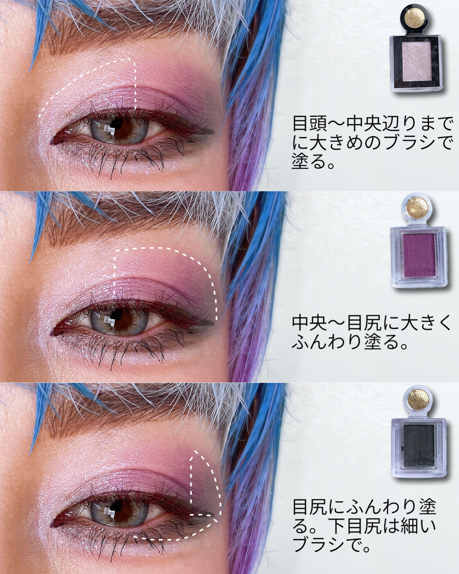 シャドーカスタマイズ/MAJOLICA MAJORCA/単色アイシャドウを使ったクチコミ（3枚目）