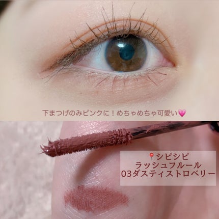 スムースリキッドアイライナー スーパーキープ/ヒロインメイク/リキッドアイライナーを使ったクチコミ(6枚目)