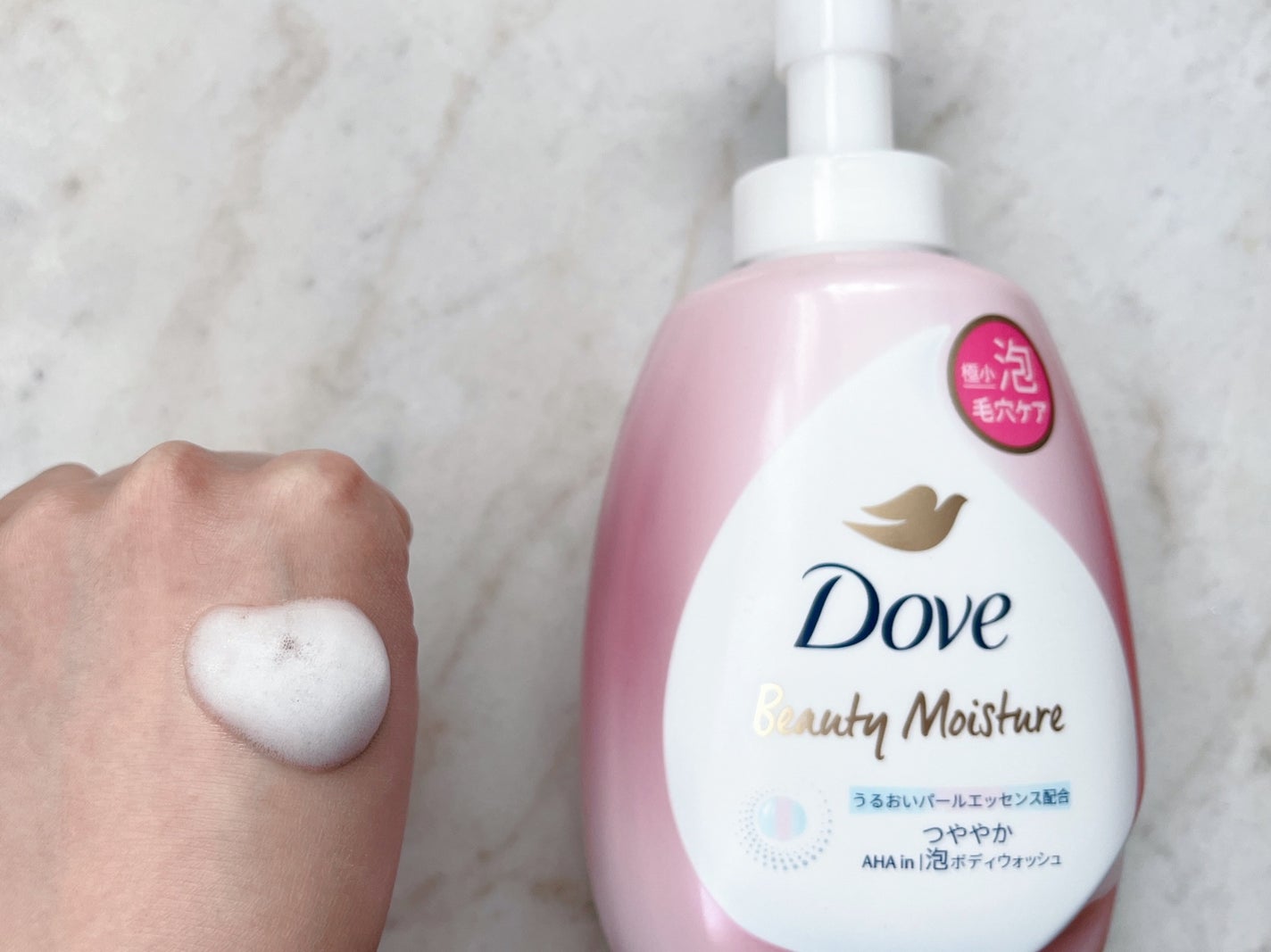 ビューティーモイスチャー 泡ボディウォッシュ つややか/ダヴ/ボディソープを使ったクチコミ(2枚目)