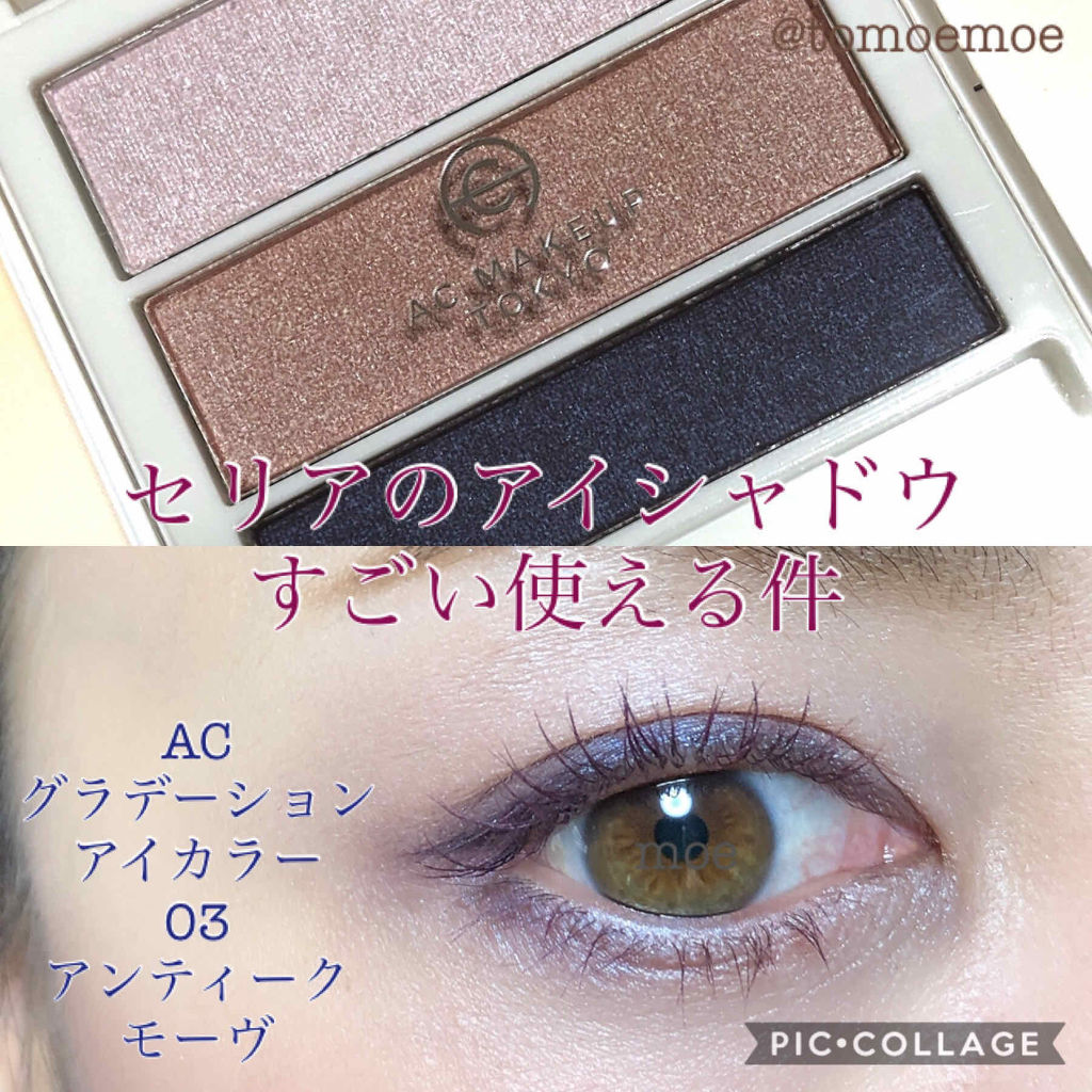 AC グラデーションアイカラー/AC MAKEUP/アイシャドウパレットを使ったクチコミ（1枚目）
