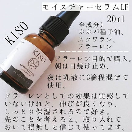 エクサージュホワイト ピュアホワイト ミルク II/ALBION/乳液を使ったクチコミ(2枚目)