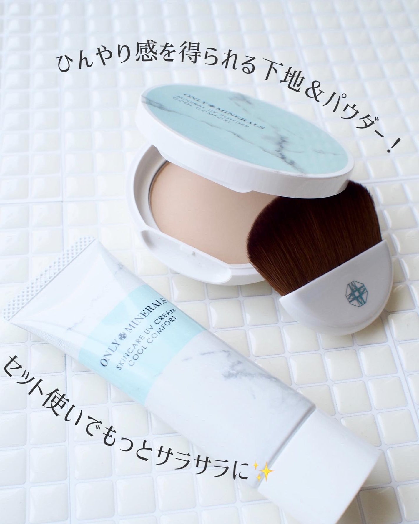 ミネラルUVパウダーN クールコンフォート/ONLY MINERALS/プレストパウダーを使ったクチコミ(1枚目)