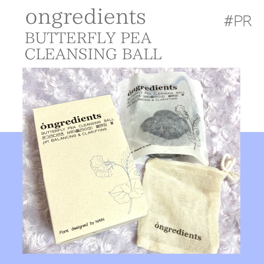 Butterfly Pea Cleansing Ball/Ongredients/洗顔石鹸を使ったクチコミ（1枚目）