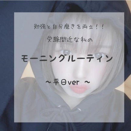 目ざまシート ひきしめタイプ/サボリーノ/シートマスク・パックを使ったクチコミ(1枚目)