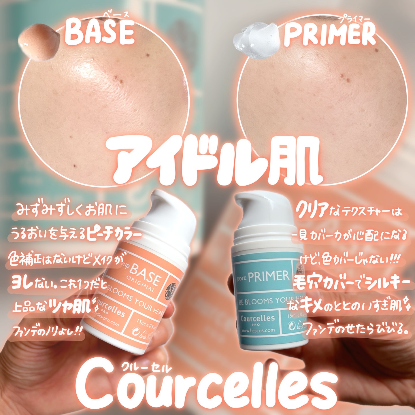 ベースオリジナル /Courcelles/化粧下地を使ったクチコミ（2枚目）