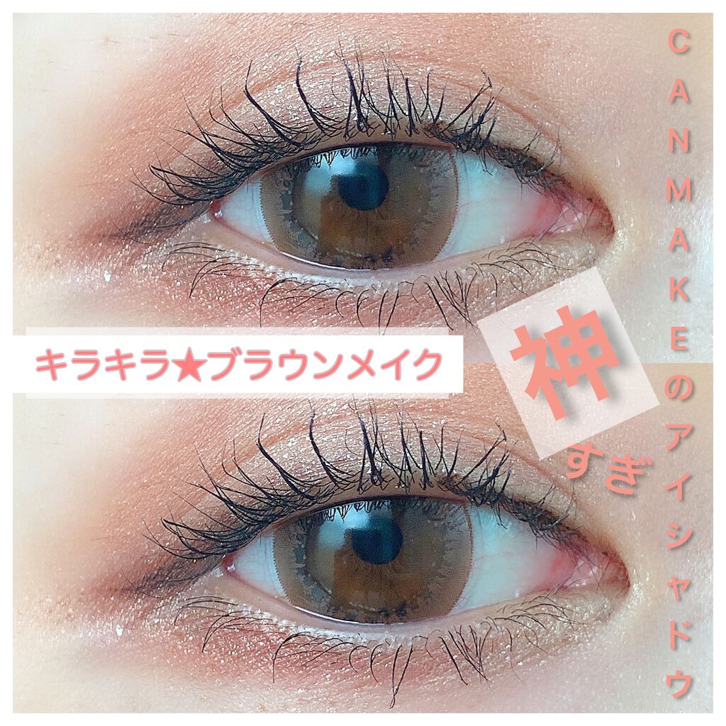 ジューシーピュアアイズ/キャンメイク/アイシャドウパレットを使ったクチコミ(1枚目)