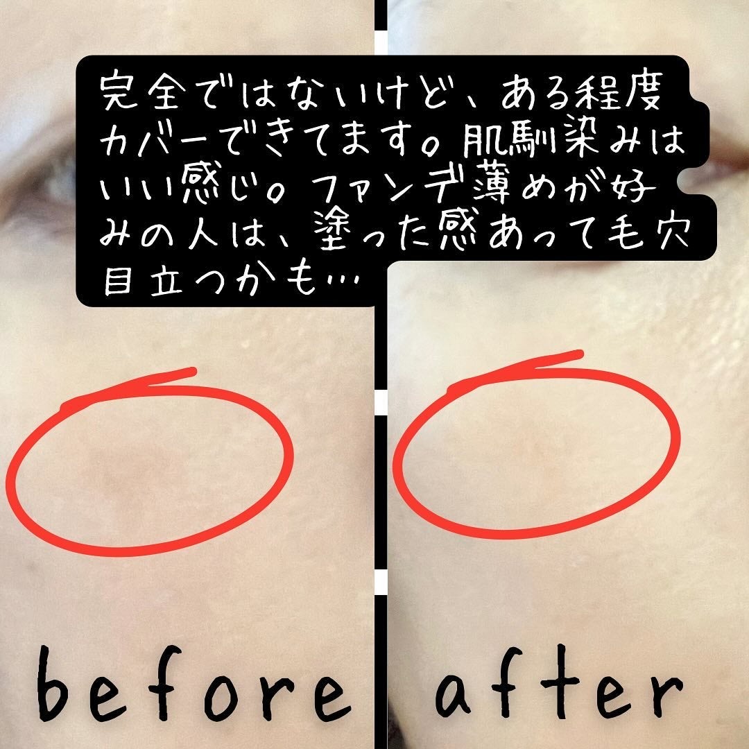 ウォンジョンヨ カバーマスター ブライトニングコンシーラー/Wonjungyo/パレットコンシーラーを使ったクチコミ(3枚目)