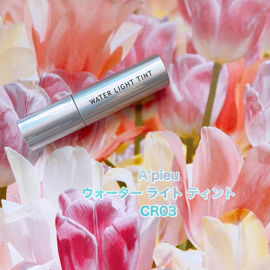 アピュー ウォーターライト ティント CR03/A’pieu/リップティントを使ったクチコミ（2枚目）