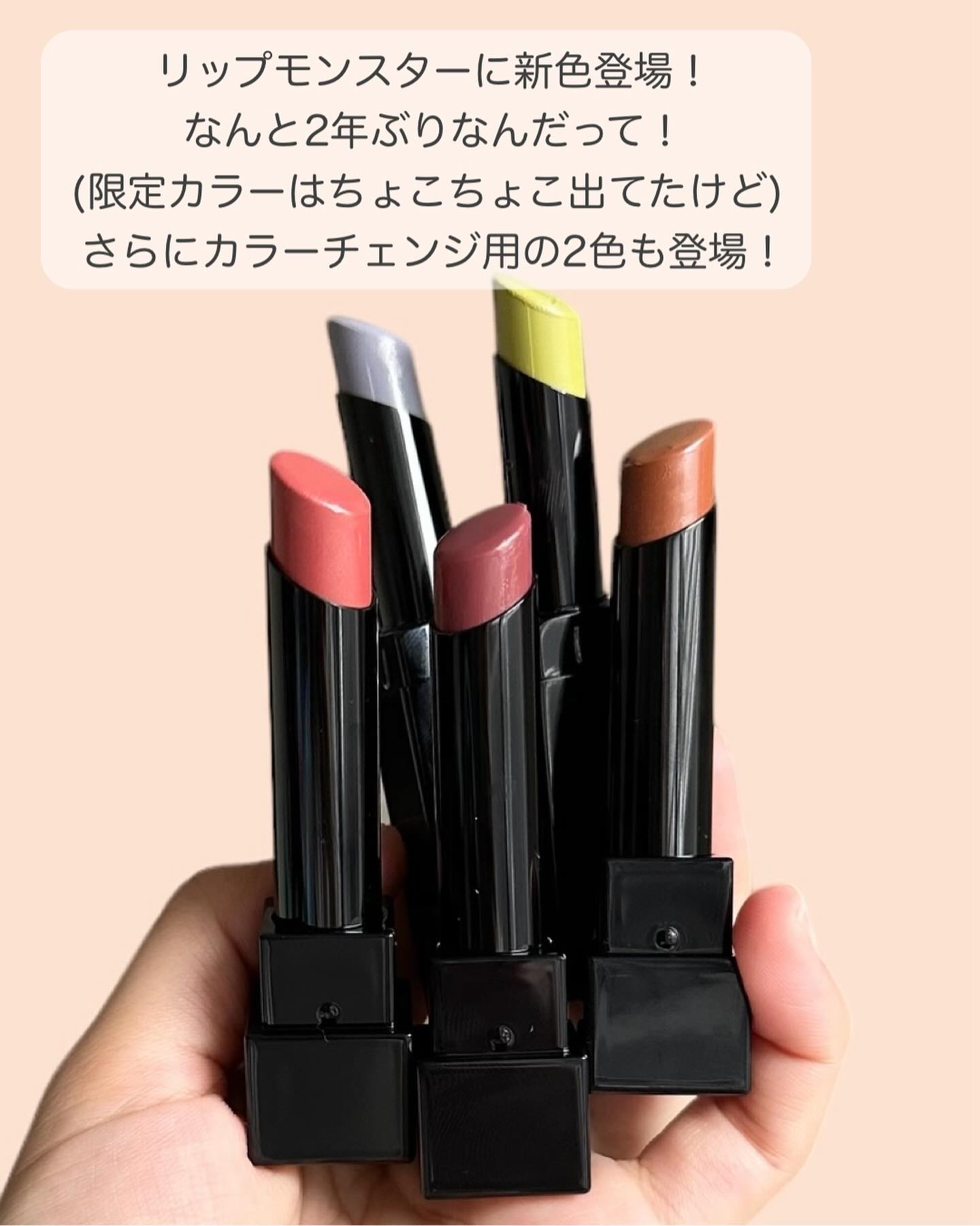 ケイト リップモンスター/KATE/口紅を使ったクチコミ（2枚目）