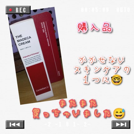 ザマデカクリーム/センテリアン24/フェイスクリームを使ったクチコミ(1枚目)