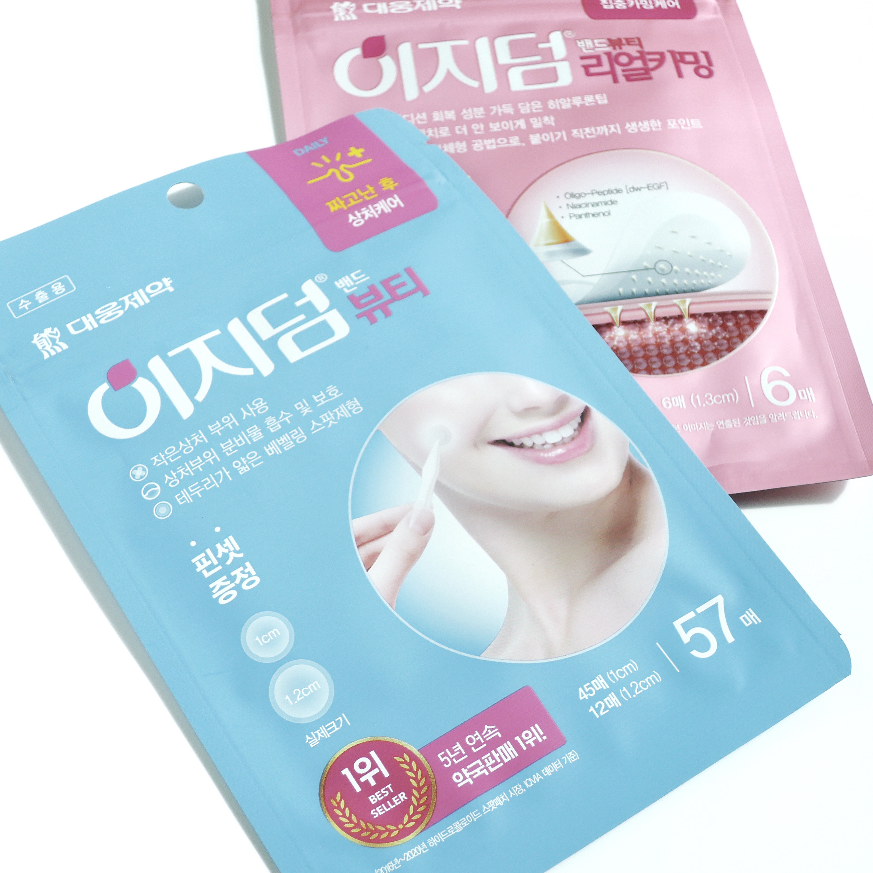 ビューティー スポットパッチ/イージーダムビューティー/にきびパッチを使ったクチコミ（2枚目）