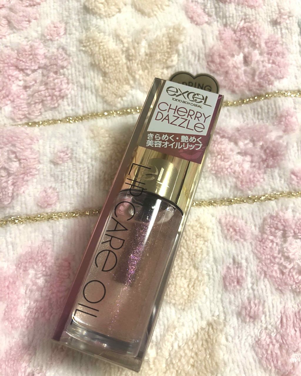 リップケアオイル/excel/リップグロスを使ったクチコミ(1枚目)