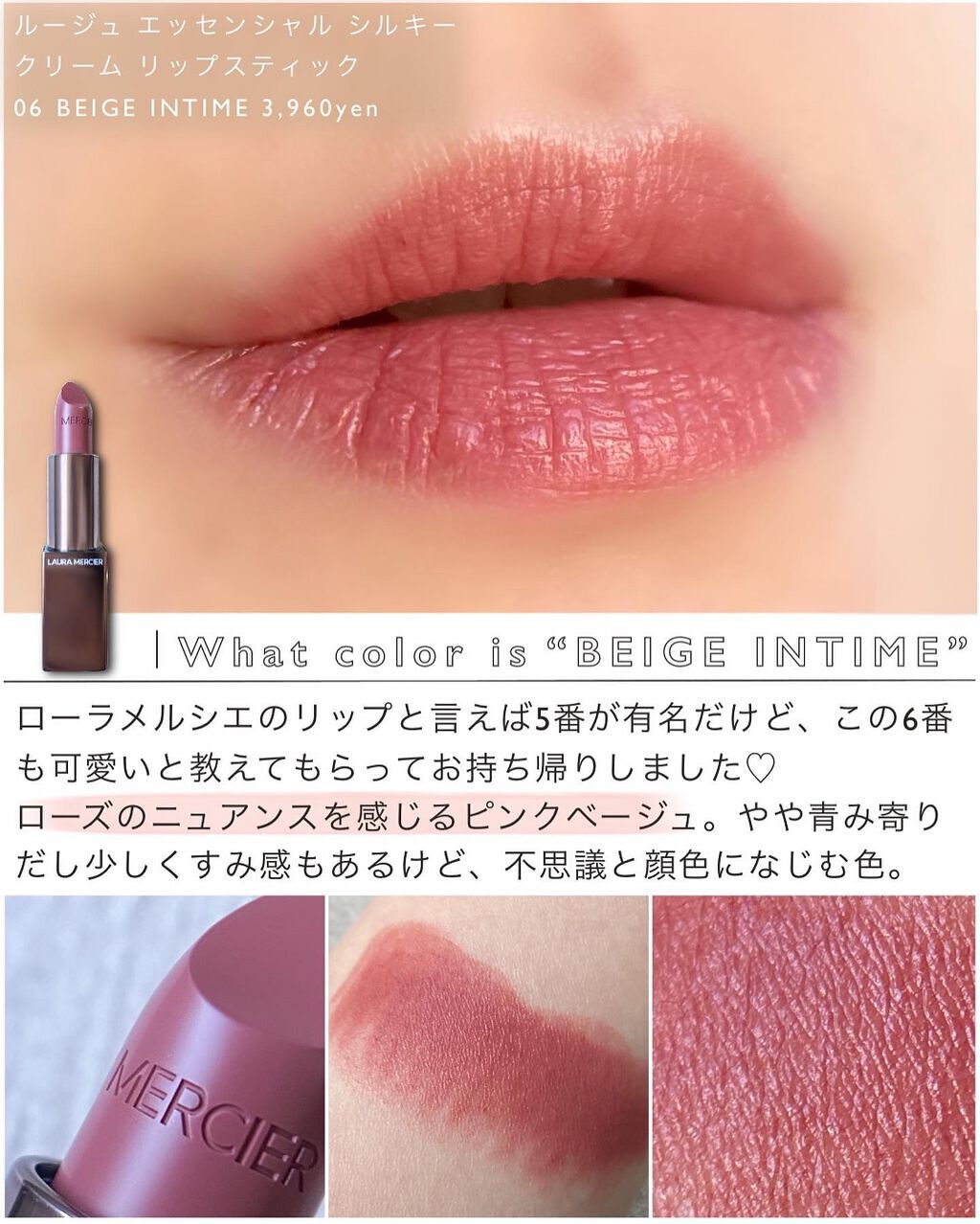 ローラメルシエ　新品 新色レビュー】ブラッシュ カラー インフュージョン｜ローラ メルシエ