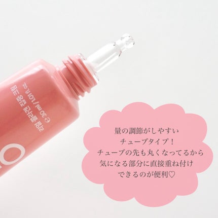 リアルコラーゲンインテンスクリーム /One-day's you/フェイスクリームを使ったクチコミ(4枚目)