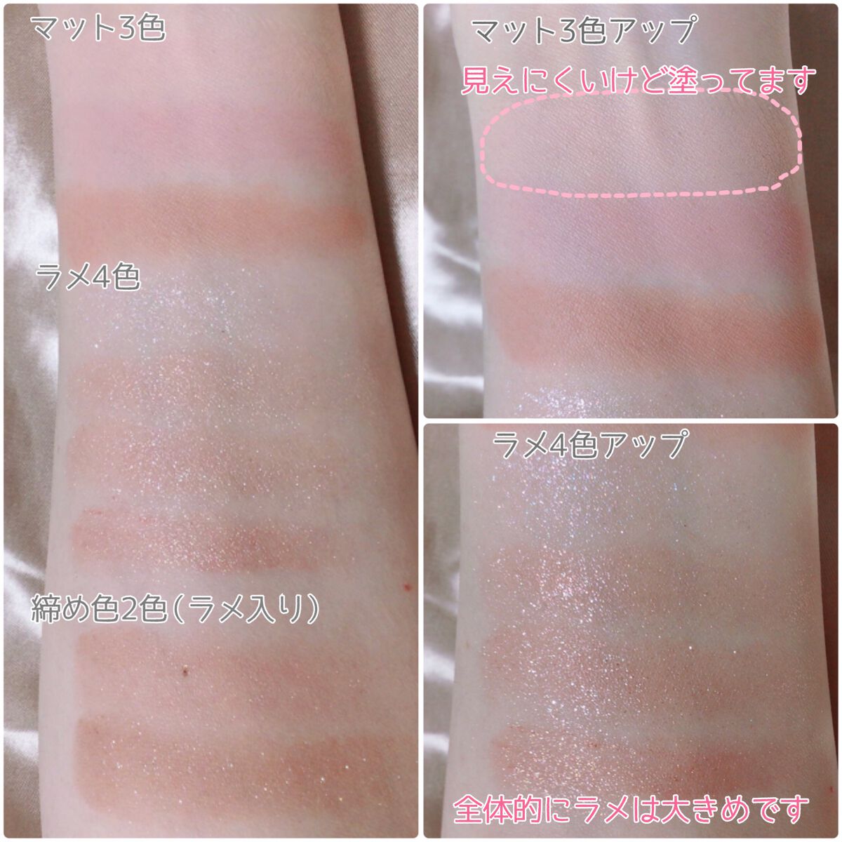 シャドウパレット/dasique/アイシャドウパレットを使ったクチコミ(2枚目)