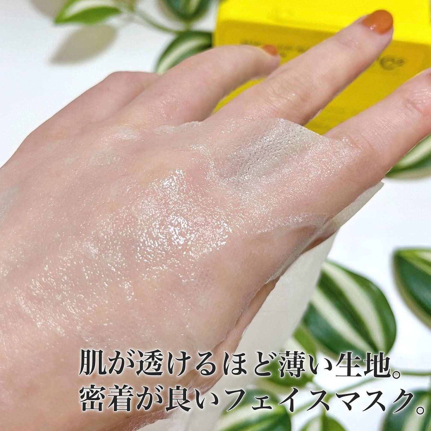 グルタチオンＣグローデイリーマスク/ESTHER FORMULA/シートマスク・パックを使ったクチコミ（3枚目）