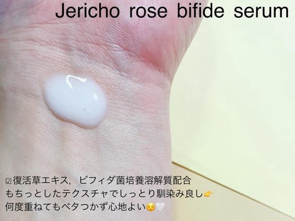 復活草クリーム ニュートリションチューブ/Abib /フェイスクリームを使ったクチコミ(2枚目)