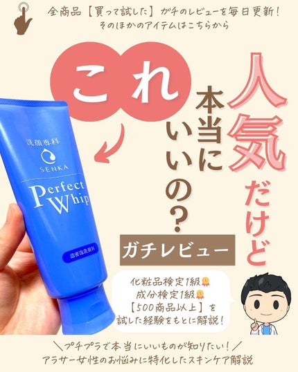 プチソム【プチプラスキンケアソムリエ】|ケン on LIPS 「..他の投稿はこちらから✨👇@ken.puchipura.sk..」(1枚目)