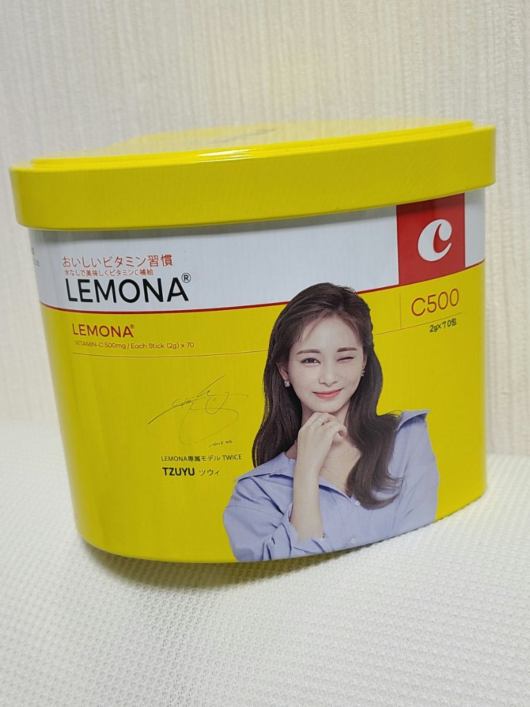 レモナ散/LEMONA/美容サプリメントを使ったクチコミ（1枚目）