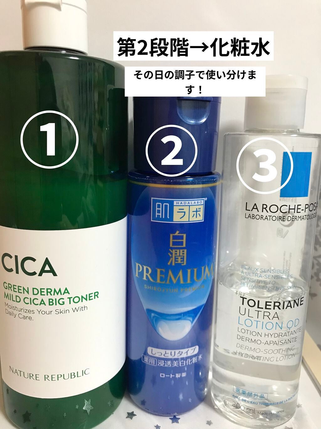 タカミスキンピール/タカミ/ブースター・導入液を使ったクチコミ(3枚目)