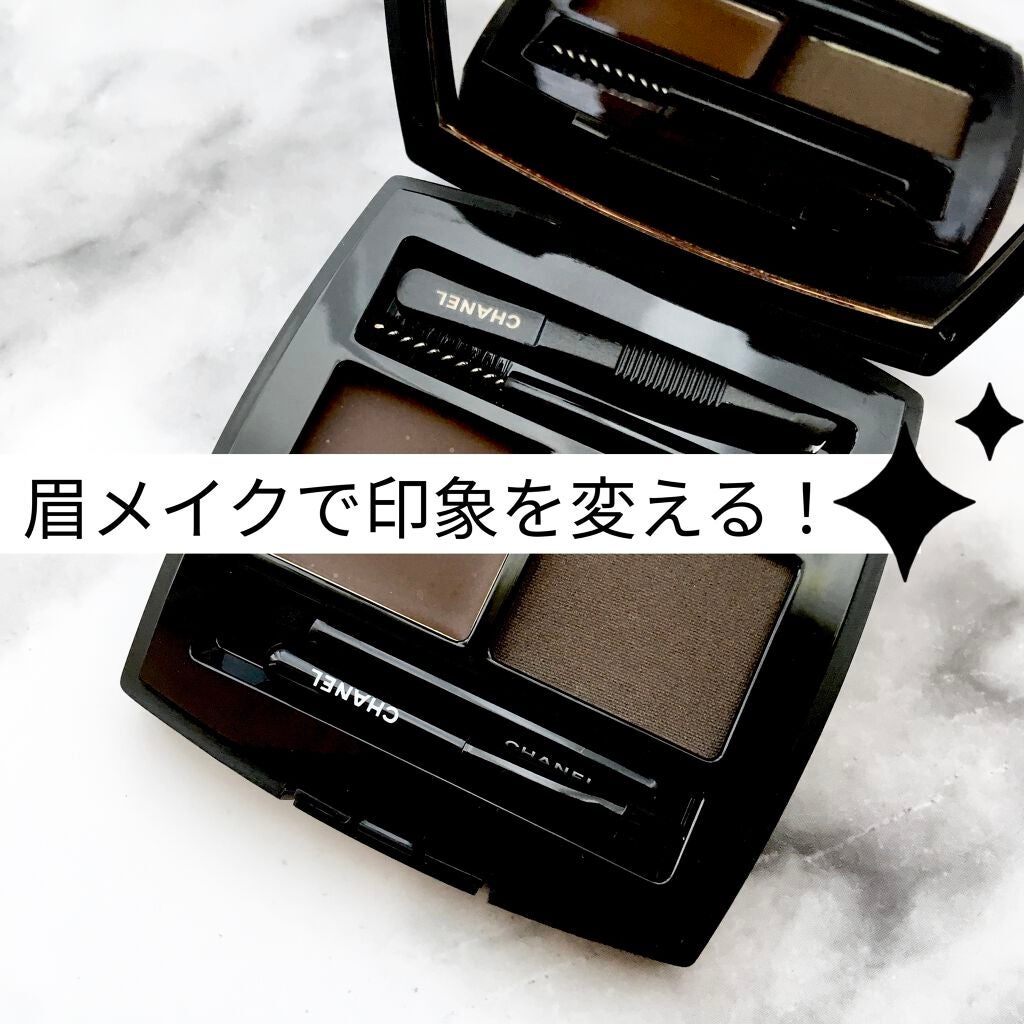 ラ パレット スルスィル ドゥ シャネル N/CHANEL/パウダーアイブロウを使ったクチコミ(1枚目)