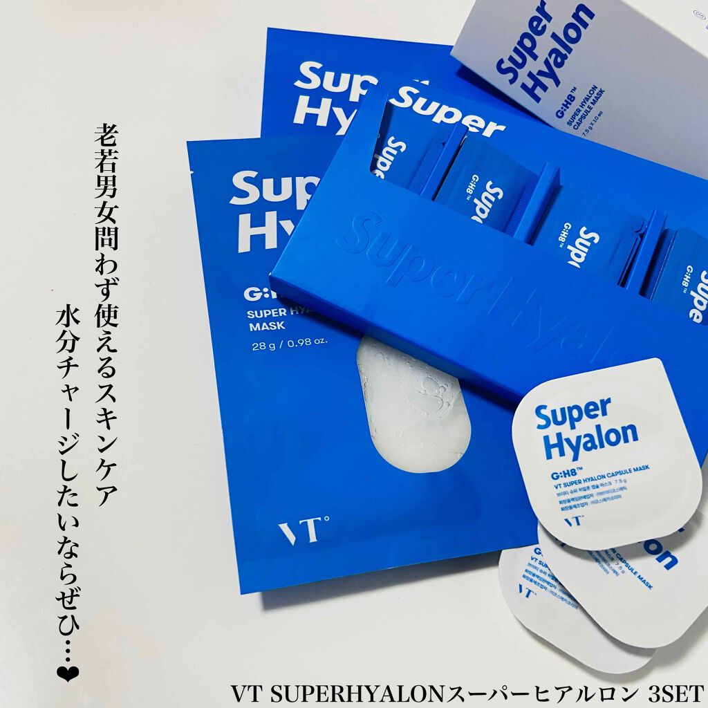 プランエス　 HYALURON シートマスク 22ml プランエス HYALURON シートマスク 22ml プランエス HYALURON シート