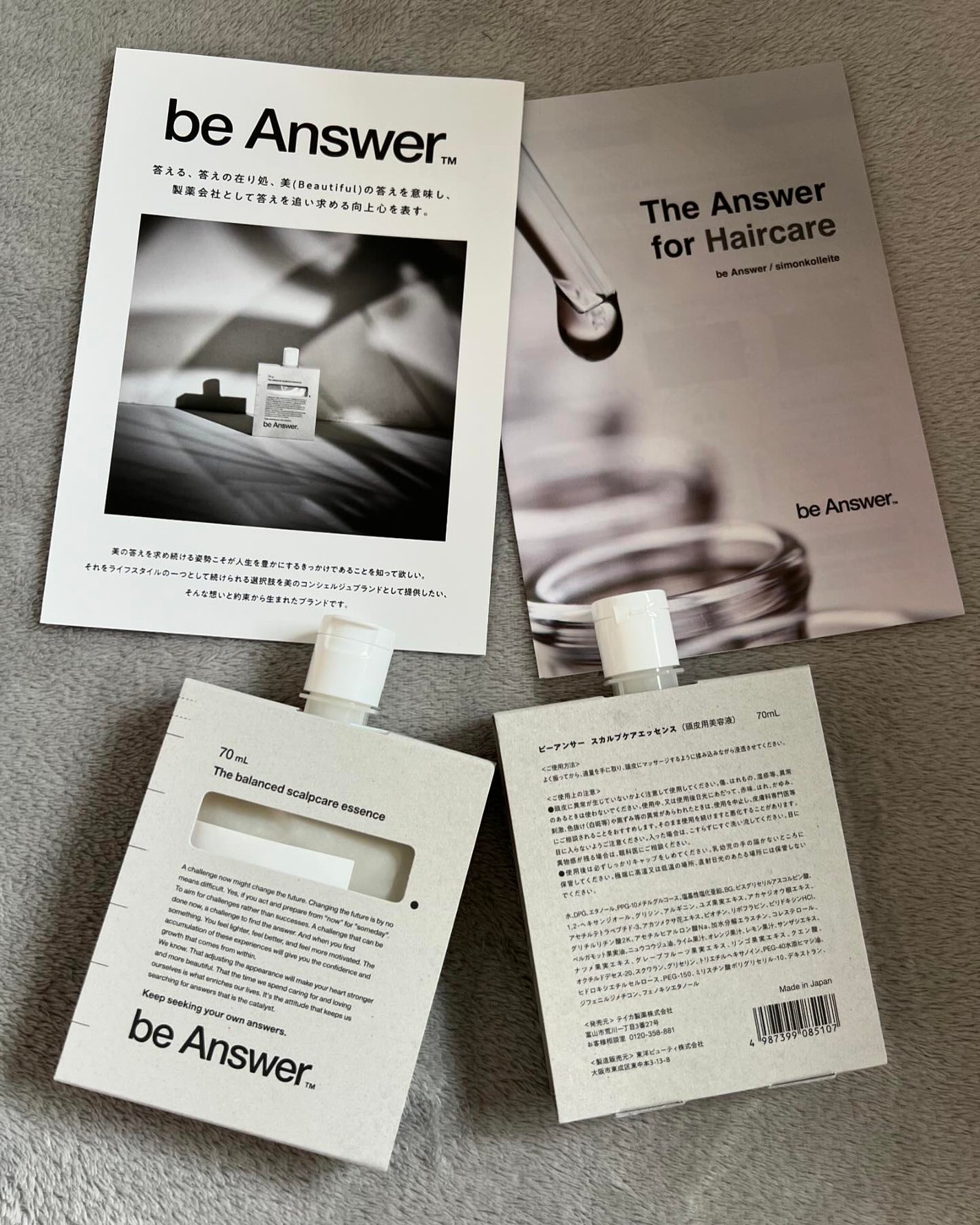 sakura✴︎フォロバ100 on LIPS 「ビーアンサースカルプケアエッセンス豊富な美肌成分・美髪成分を角..」(3枚目)